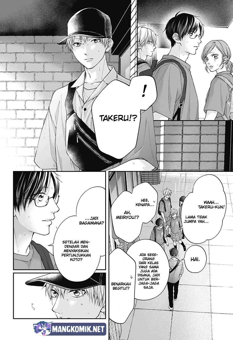 Kono Oto Tomare!